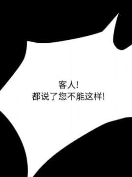 美好的寄宿生活 1-33話_30_5080