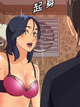 美好的寄宿生活 1-33話_30_5083