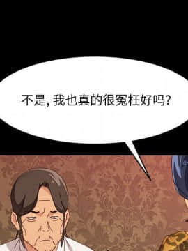 美好的寄宿生活 1-33話_30_5089