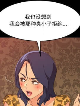 美好的寄宿生活 1-33話_30_5091