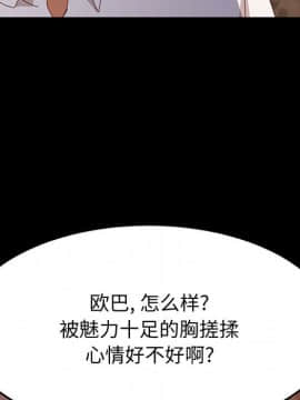 美好的寄宿生活 1-33話_30_5122