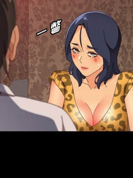 美好的寄宿生活 1-33話_30_5096