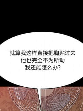 美好的寄宿生活 1-33話_30_5097