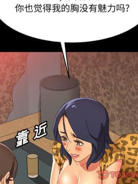美好的寄宿生活 1-33話_30_5104