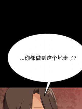 美好的寄宿生活 1-33話_30_5100