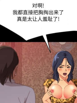 美好的寄宿生活 1-33話_30_5102