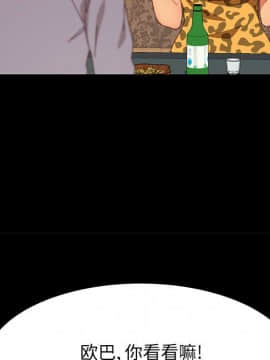 美好的寄宿生活 1-33話_30_5103