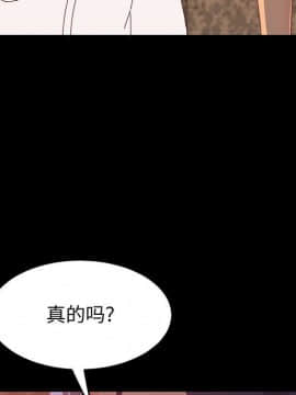 美好的寄宿生活 1-33話_30_5112