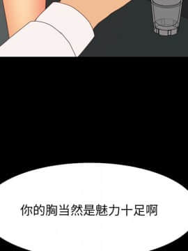 美好的寄宿生活 1-33話_30_5110