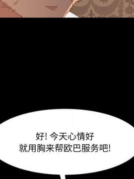 美好的寄宿生活 1-33話_30_5116