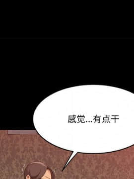 美好的寄宿生活 1-33話_30_5125
