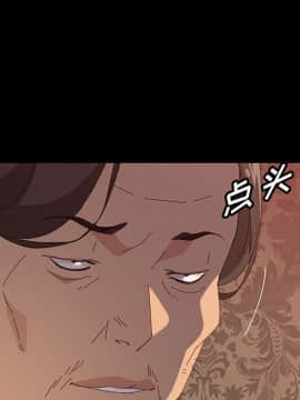 美好的寄宿生活 1-33話_30_5115