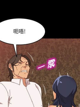 美好的寄宿生活 1-33話_30_5136