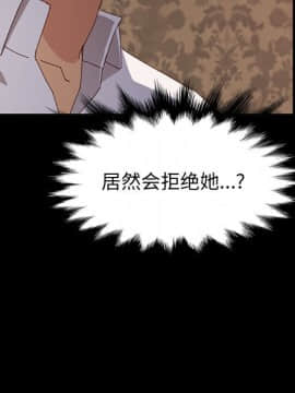 美好的寄宿生活 1-33話_30_5141