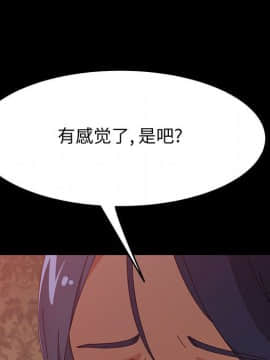 美好的寄宿生活 1-33話_30_5138