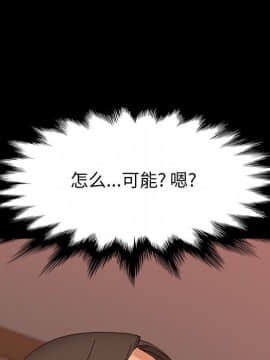 美好的寄宿生活 1-33話_30_5142
