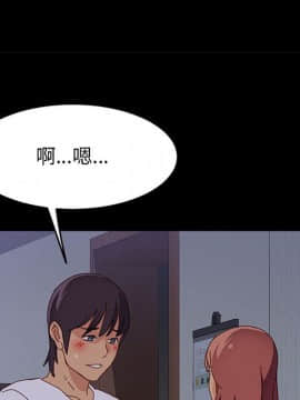 美好的寄宿生活 1-33話_30_5167