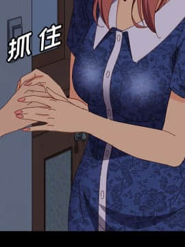 美好的寄宿生活 1-33話_30_5166