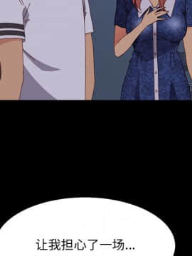 美好的寄宿生活 1-33話_30_5164