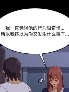 美好的寄宿生活 1-33話_30_5163