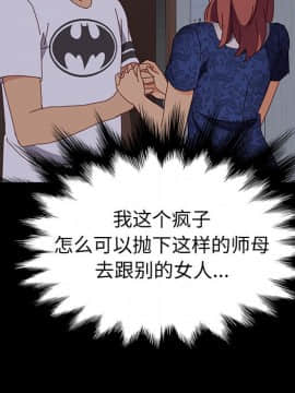 美好的寄宿生活 1-33話_30_5168