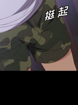 美好的寄宿生活 1-33話_30_5171