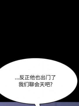 美好的寄宿生活 1-33話_30_5172