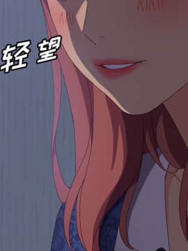 美好的寄宿生活 1-33話_30_5174
