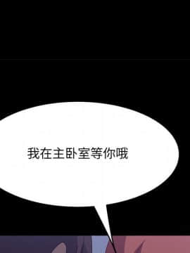 美好的寄宿生活 1-33話_30_5177