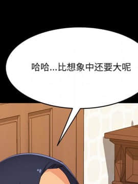 美好的寄宿生活 1-33話_29_4915