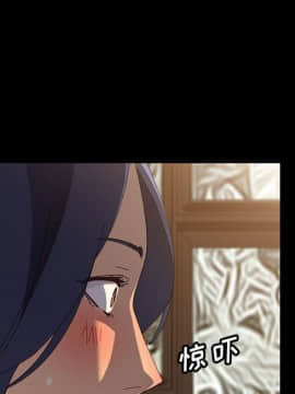 美好的寄宿生活 1-33話_29_4911