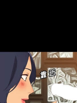美好的寄宿生活 1-33話_29_4913
