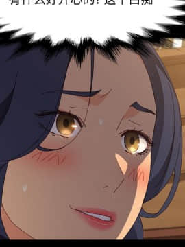 美好的寄宿生活 1-33話_29_4920