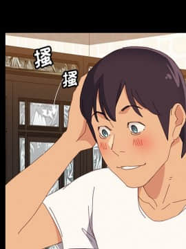 美好的寄宿生活 1-33話_29_4918