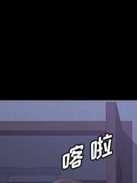 美好的寄宿生活 1-33話_29_5010