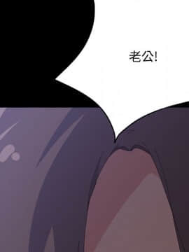 美好的寄宿生活 1-33話_29_5013
