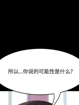 美好的寄宿生活 1-33話_27_4580