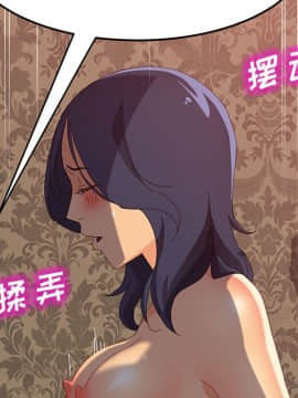 美好的寄宿生活 1-33話_25_4247