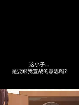 美好的寄宿生活 1-33話_23_3913