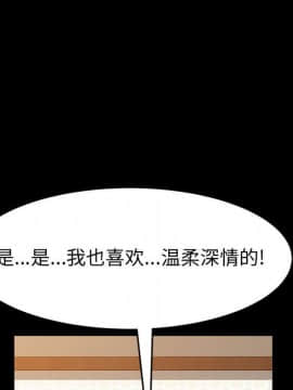 美好的寄宿生活 1-33話_22_3808