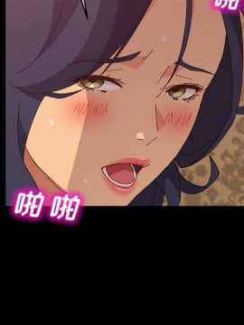 美好的寄宿生活 1-33話_21_3610