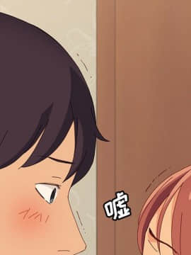 美好的寄宿生活 1-33話_18_3212