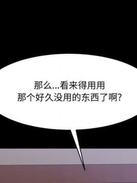 美好的寄宿生活 1-33話_11_1946