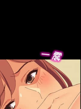 美好的寄宿生活 1-33話_10_1791