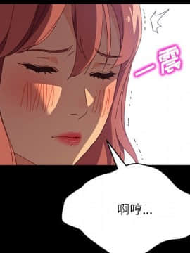 美好的寄宿生活 1-33話_07_1246