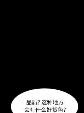 美好的寄宿生活 1-33話_07_1295