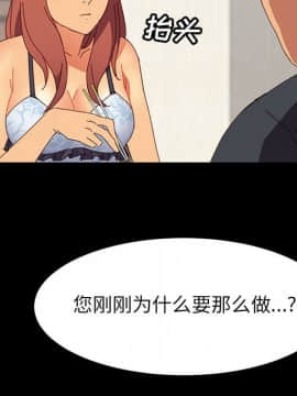 美好的寄宿生活 1-33話_07_1368