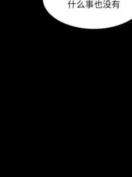 美好的寄宿生活 1-33話_02_0287