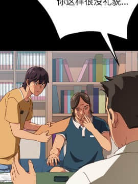 美好的寄宿生活 1-33話_01_0059