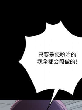 美好的寄宿生活 1-33話_01_0076
